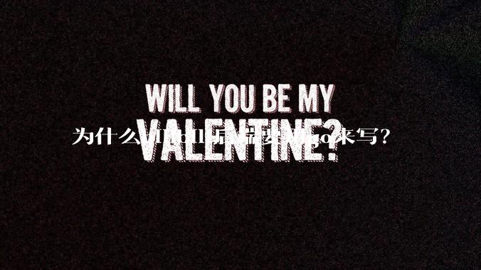 为什么bilibili后端要用go来写？