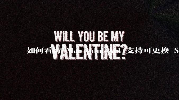 如何看待 Mac mini M4 支持可更换 SSD？