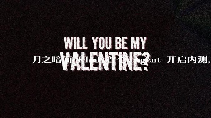 月之暗面 Kimi 首个 Agent 开启内测，可生成易追溯的万字报告，有哪些技术亮点？